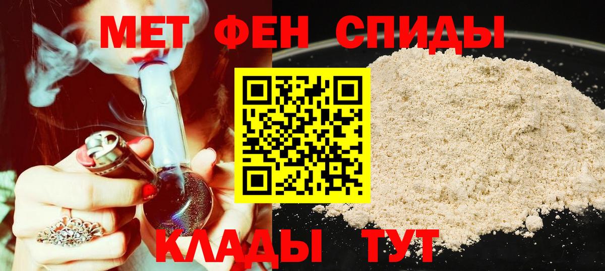 АМФ  Вход с VPN  Нягань  АМФ Розовый 