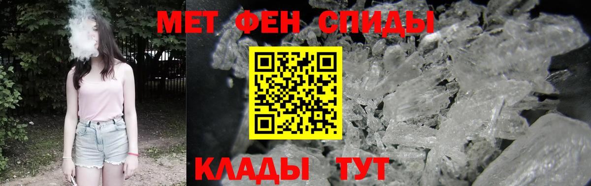 Amphetamine 97% Нягань