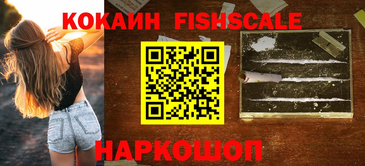 Кокаин Эквадор  Вход с VPN  Нягань  Cocaine Боливия 