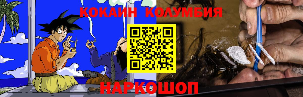 КОКАИН Перу Нягань