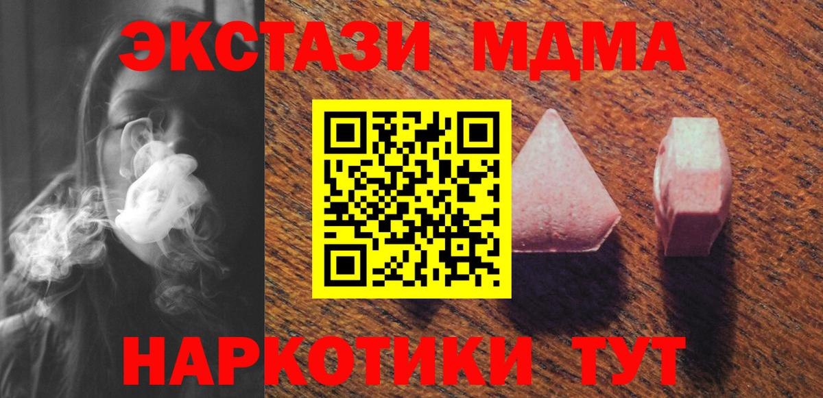 Ecstasy бентли Нягань