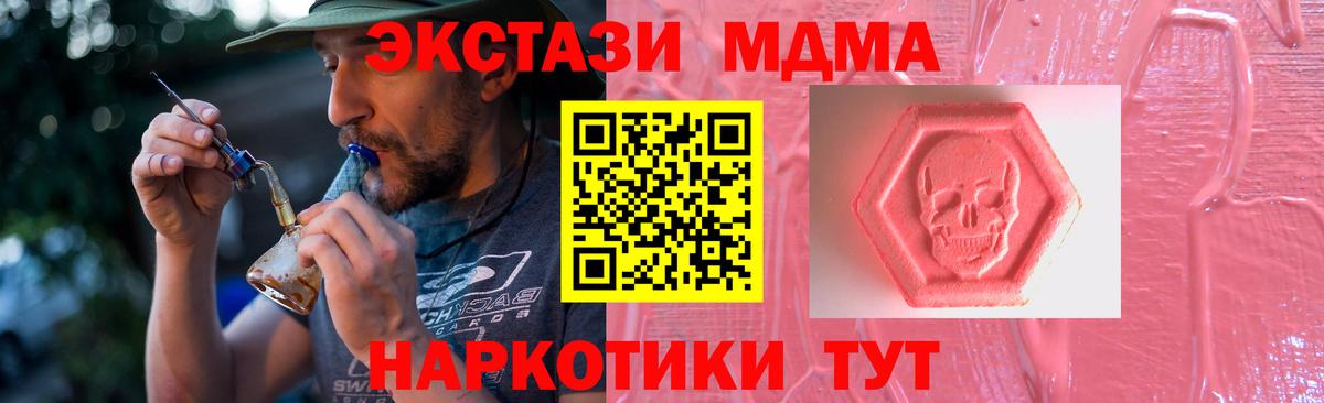 Нягань  ЭКСТАЗИ  ссылка на мегу как войти  Ecstasy Дубай  Вход с VPN 