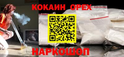 скорость Рыбинск