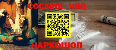 MDMA Premium VHQ Рузаевка