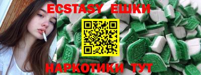 MDMA Premium VHQ Рузаевка