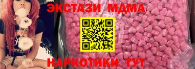 MDMA Premium VHQ Рузаевка