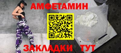 MDMA Premium VHQ Рузаевка