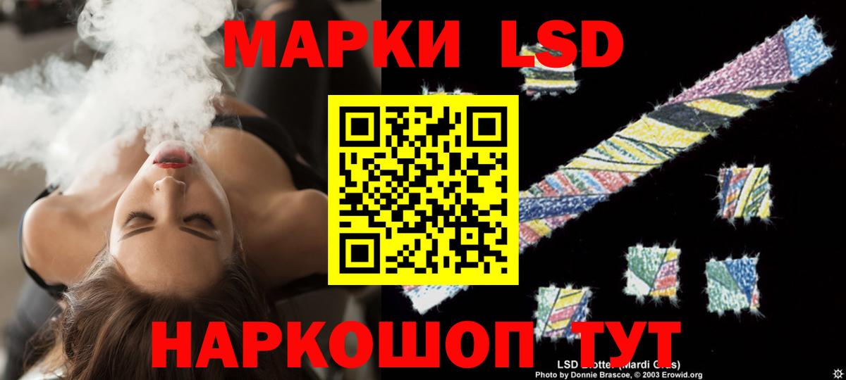 LSD-25 экстази кислота Нягань