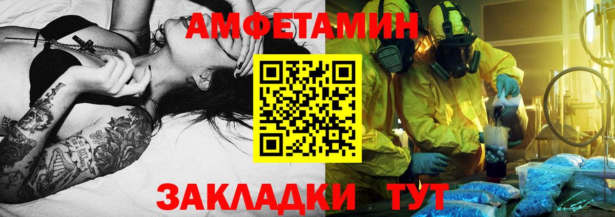 Нягань  Первитин витя  Вход с VPN 