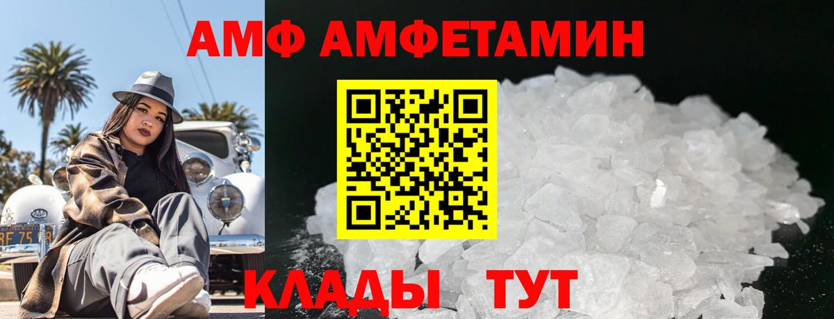 Меф кристаллы  A PVP СОЛЬ кристаллы  COCAIN  Нягань  МЕТАМФЕТАМИН  Амфетамин кристаллы  ГАШ  Вход с VPN  Меф 