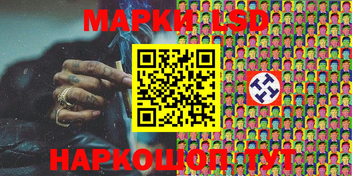 БУТИРАТ Нягань