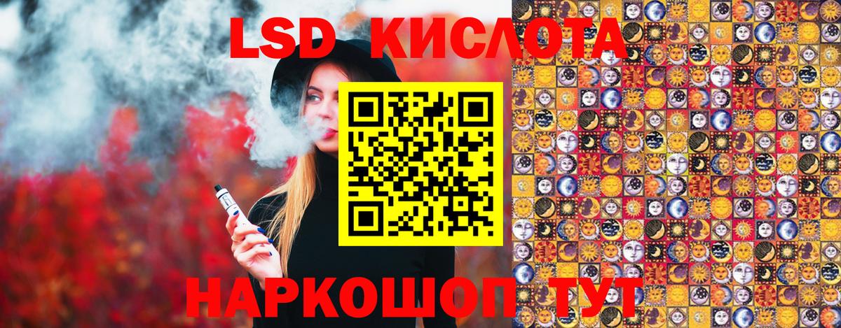 Марки 25I-NBOMe  Вход с VPN  Нягань  Марки NBOMe 1500мкг 