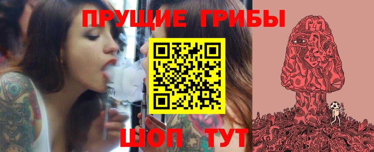 Галлюциногенные грибы MAGIC MUSHROOMS Нягань