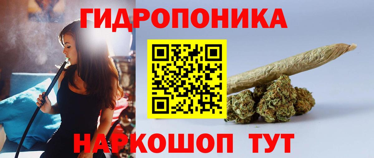 Бошки марихуана план  Канабис план  Каннабис VHQ  Вход с VPN  Нягань  Бошки марихуана SATIVA & INDICA 