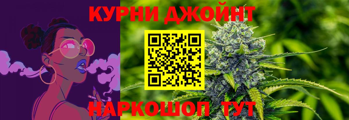Бошки марихуана White Widow Нягань